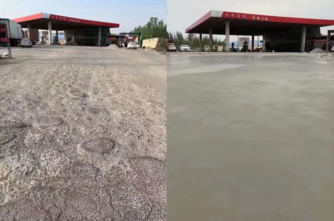 秦都水泥道路抢修料 混凝土地面修补砂浆