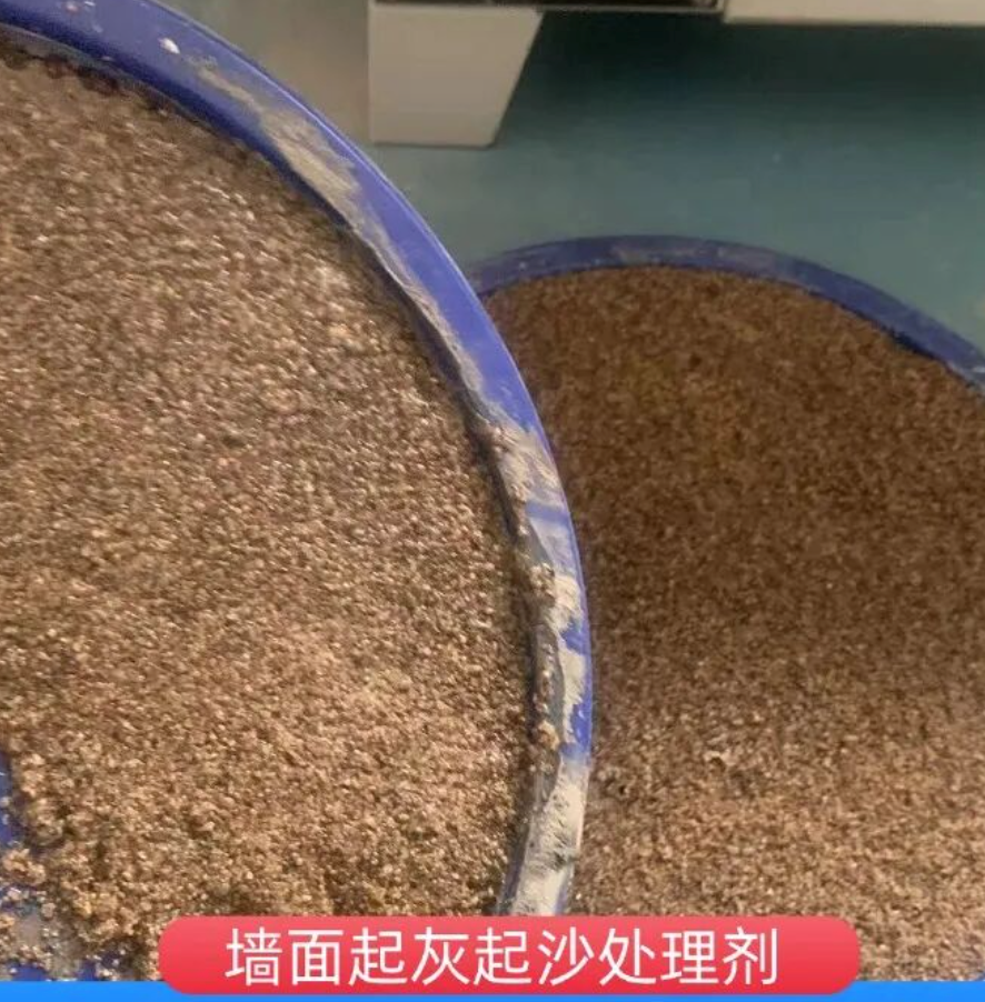 秦都墙面起灰起沙处理硬化剂工作原理