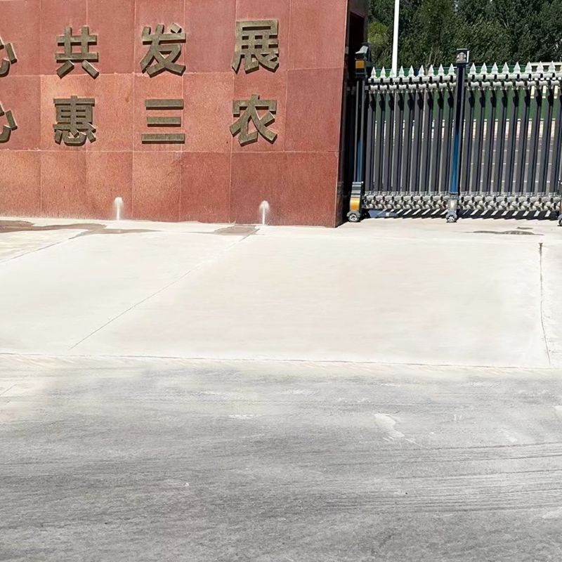 秦都路面快速通车修补料