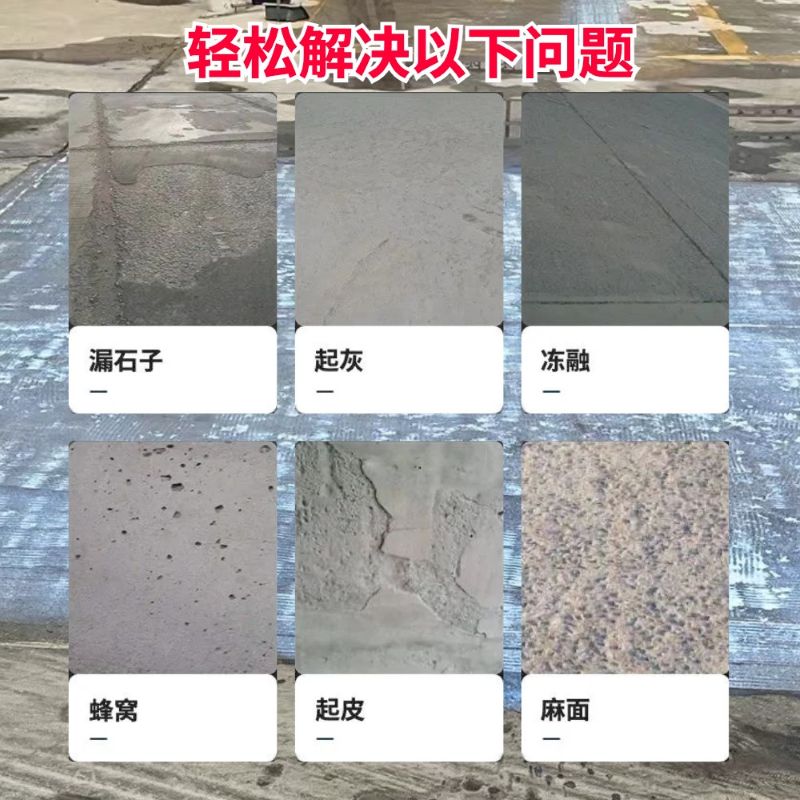 秦都低碳市政修补材料简单快速修补道路恢复交通